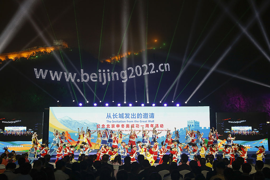 China Celebrates 1st Anniversary Of Winning Bid For 2022 Winter Olympics